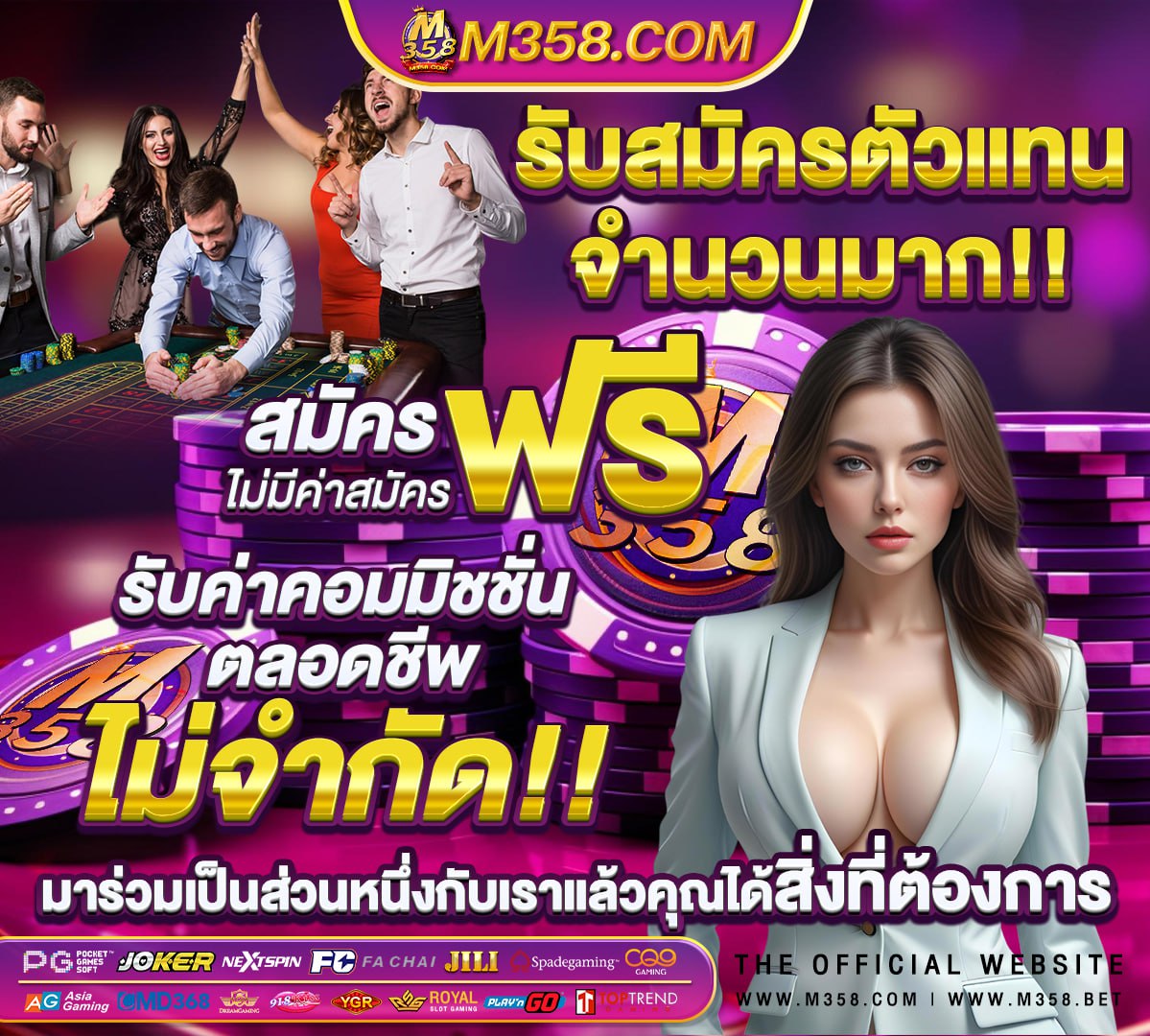 หนังไทย อาร์